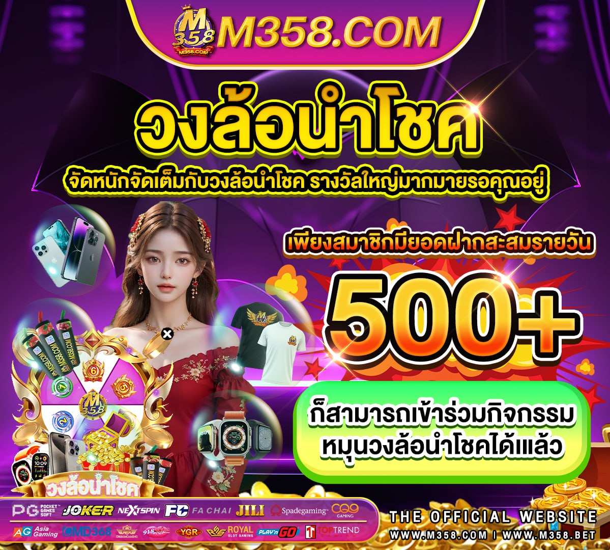 แจก ส ปิ น ฟรี coin master ฟรี